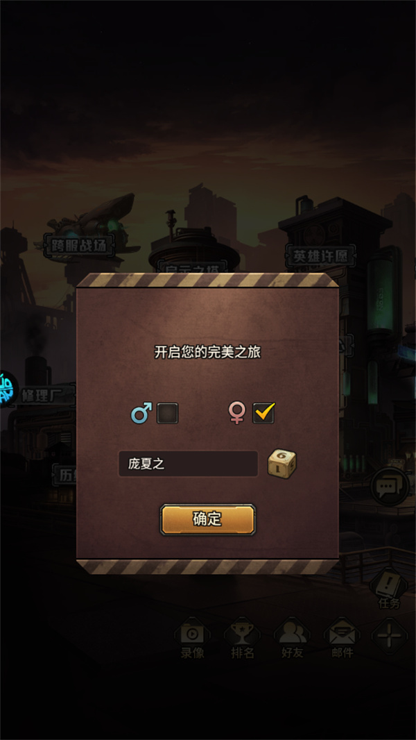疯狂的阿尔法手机版