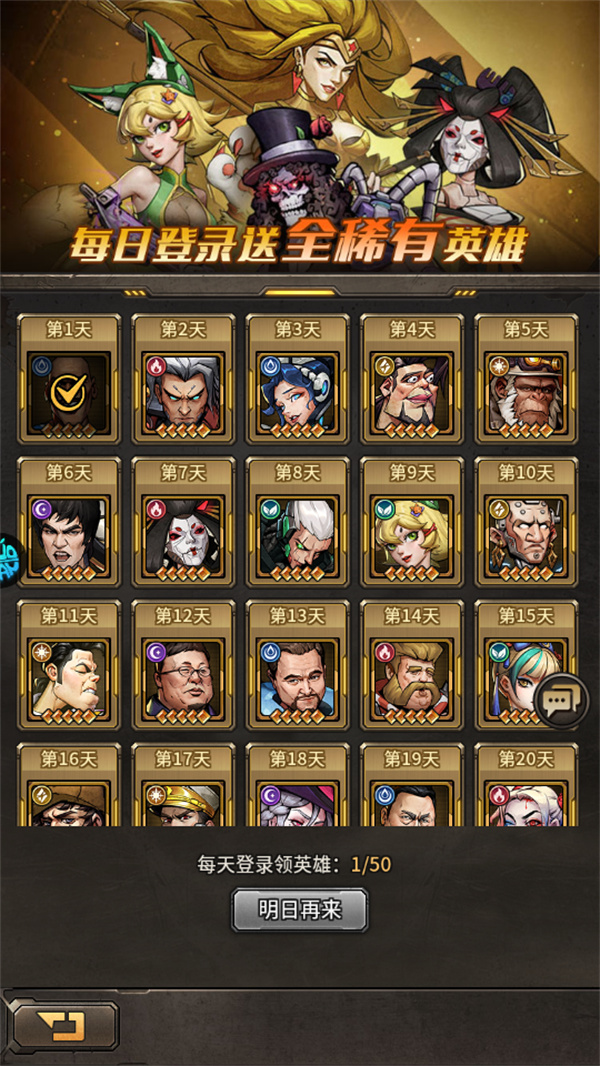 疯狂的阿尔法手机版