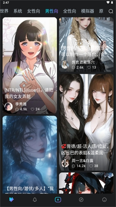 rubiiAI聊天