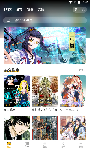 get漫画