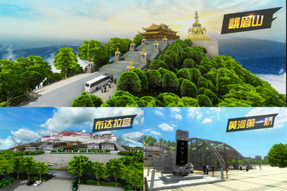 遨游城市截图0