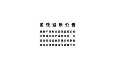 泽天尘缘截图0