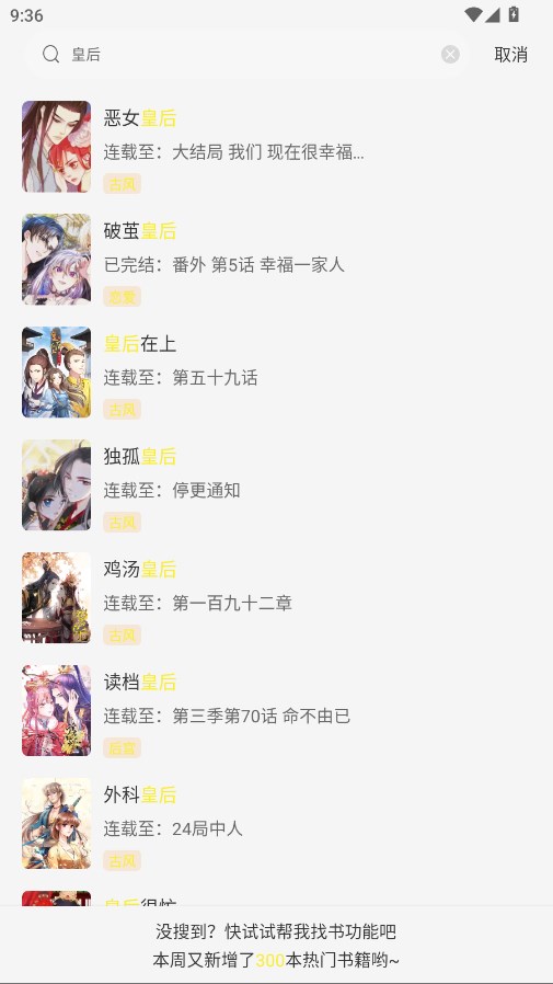 绘梦轩漫画阅读
