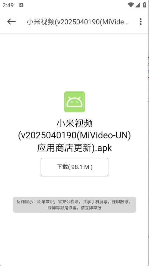 米柚轻分享截图1