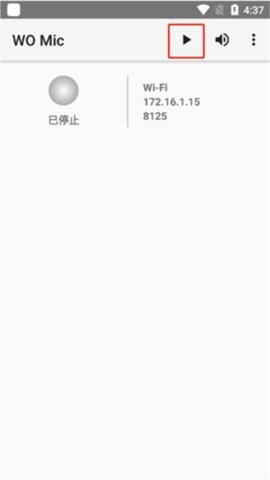 WO Mic Client
