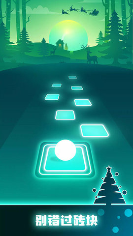 音跃球球截图1