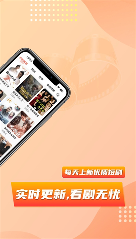 乐刷短剧