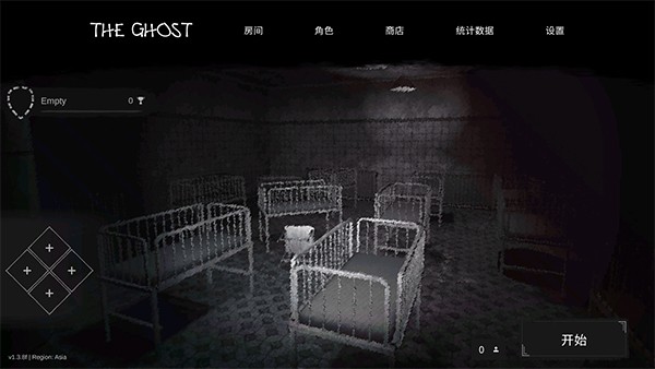 鬼魂
