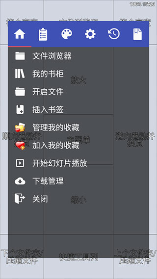 perfectviewer