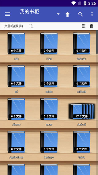 perfectviewer