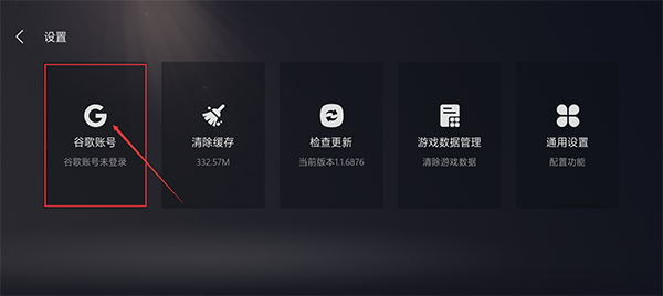 kuyo加速器