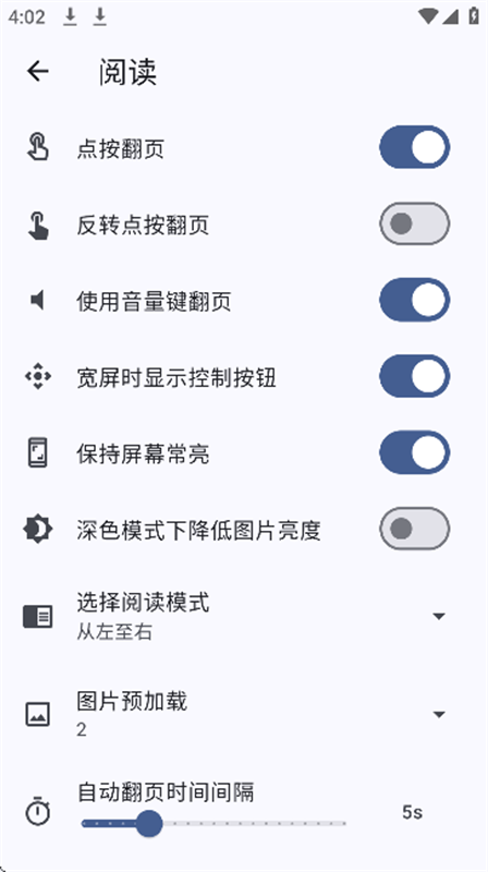 picacomic截图1