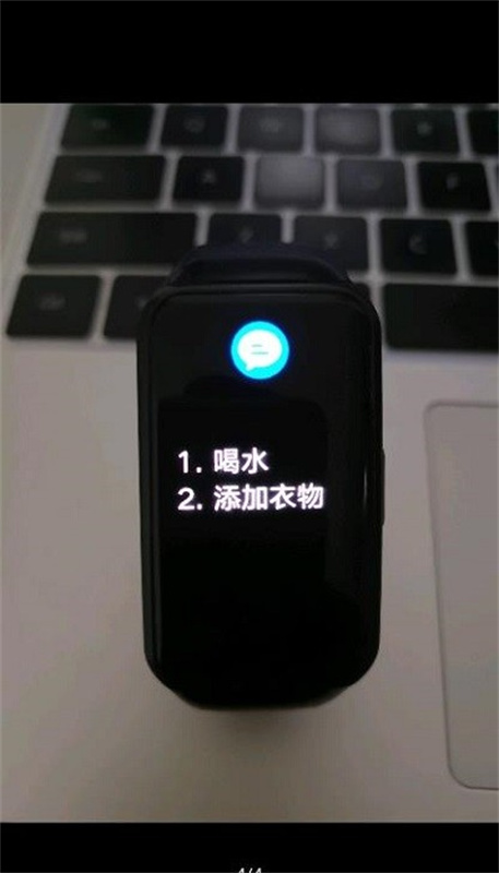 手环阅读器截图2