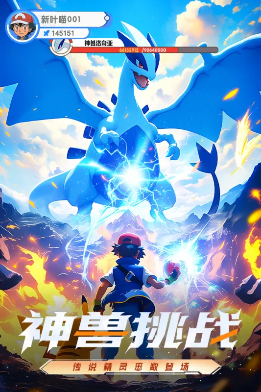 梦想与征程游戏