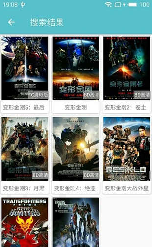 夜猫影视免费版截图2