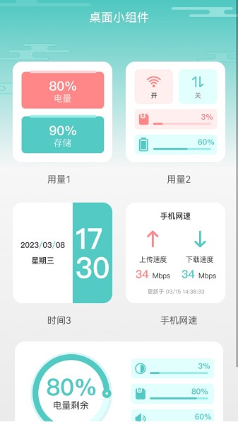 青云WiFi