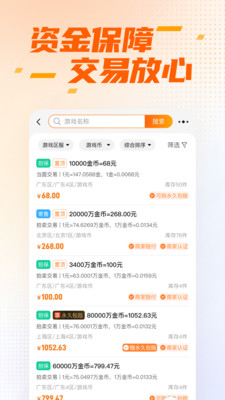 DD373截图0