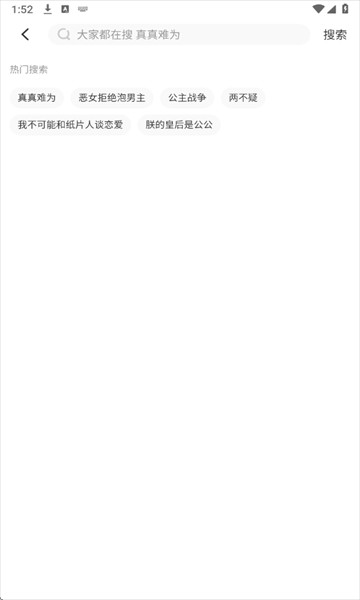 FAKKU漫画