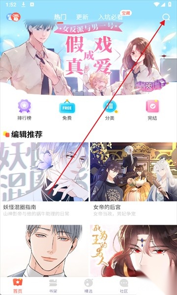 FAKKU漫画
