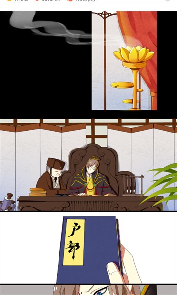 FAKKU漫画