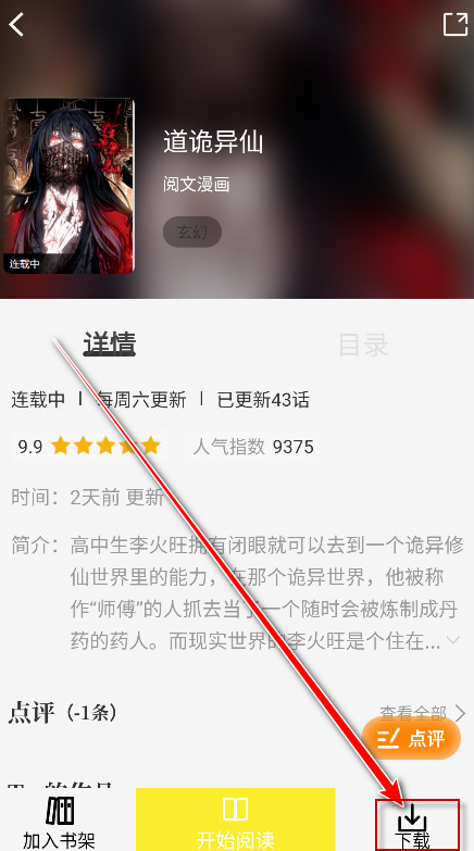 轻图馆