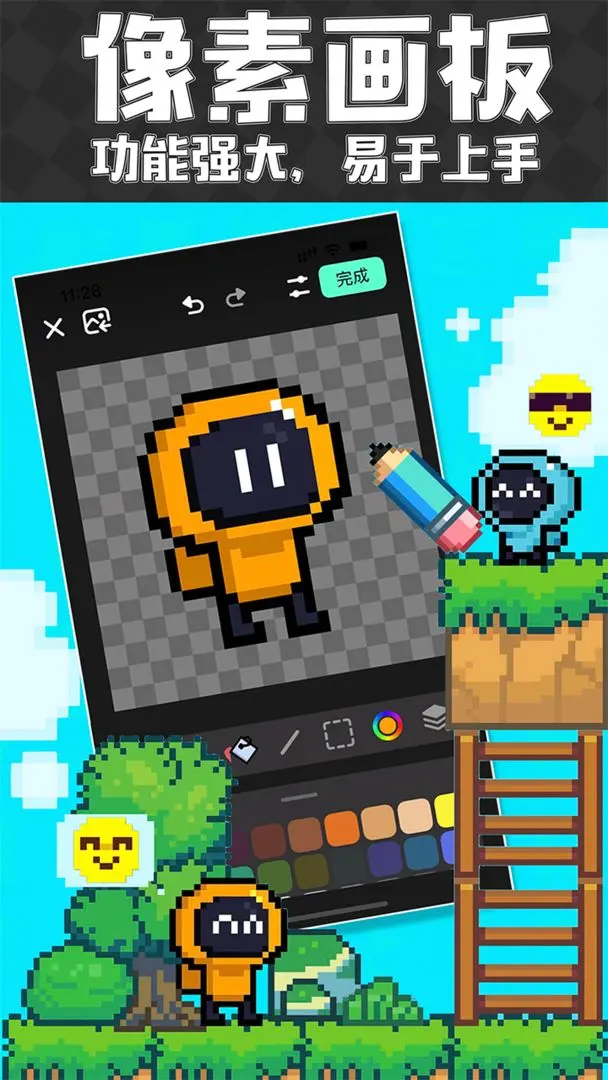 创游世界截图4