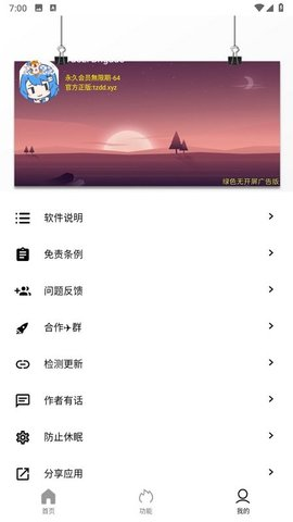 坨子大队老版