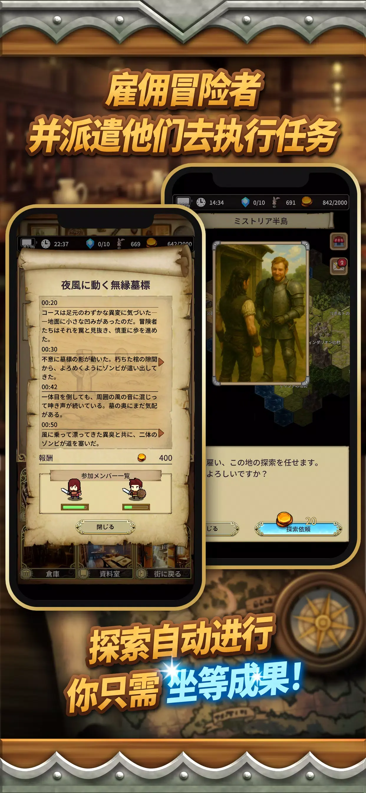 沉默的档案员游戏截图2