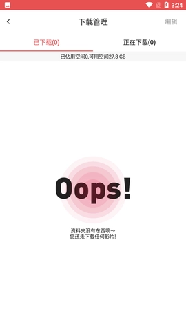 lutube视频免费截图0