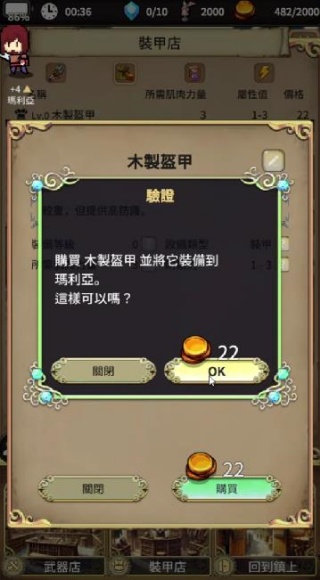 沉默的档案员游戏