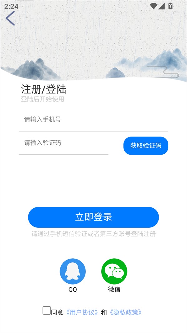 腾阅读书免费版