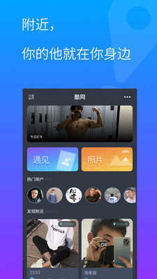 GTV安卓版截图1