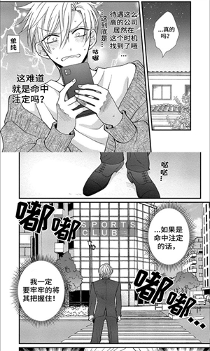 啵乐漫画免费版