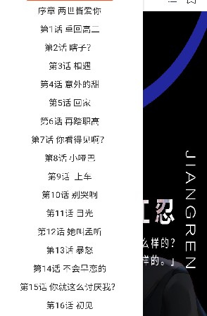 快漫