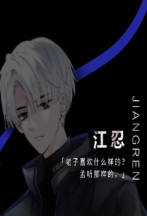 快漫