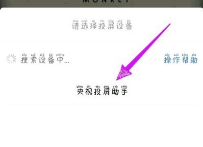 小草影视