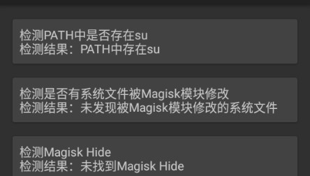 native test