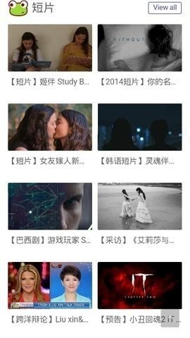 no视频去更新版
