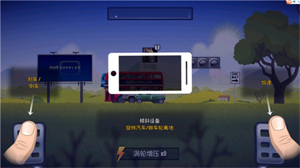 自由赛车截图2