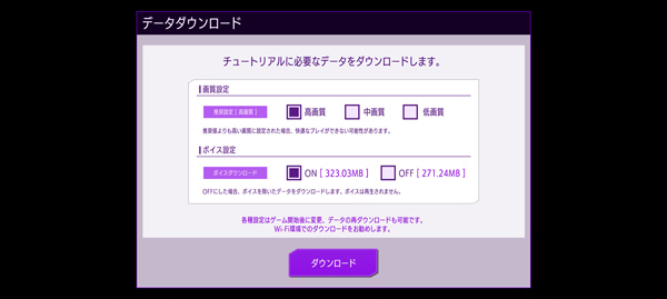 叛逆的鲁鲁修汉化版