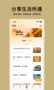 葫芦截图2