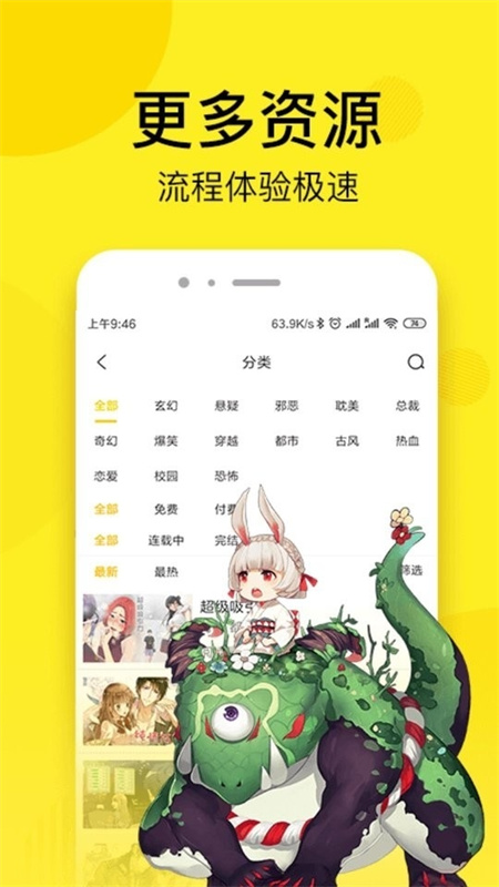 桃屋猫