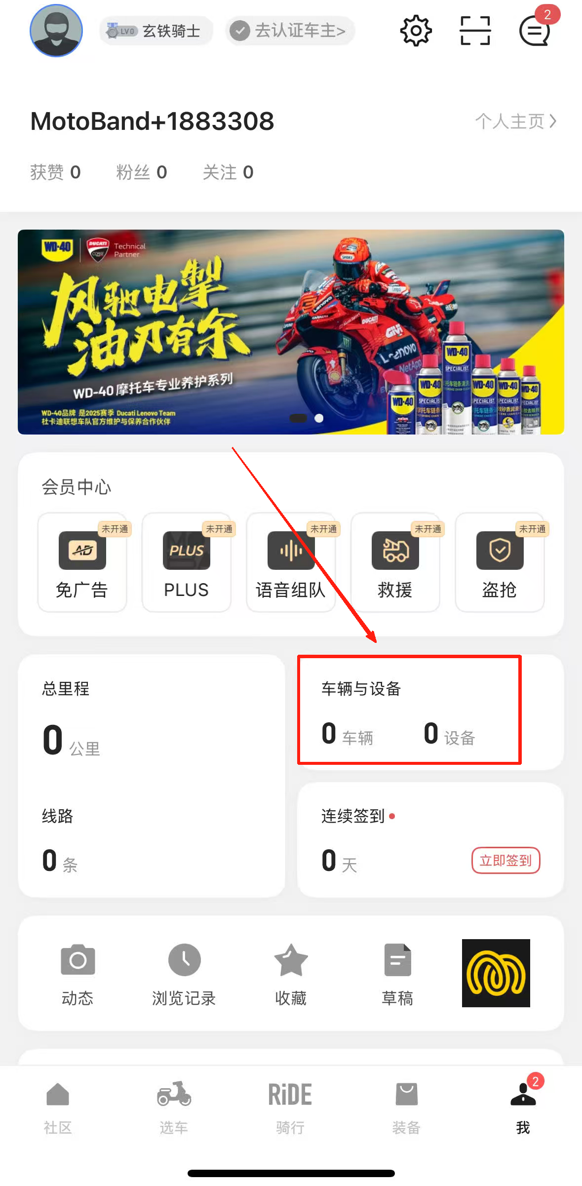 摩托邦