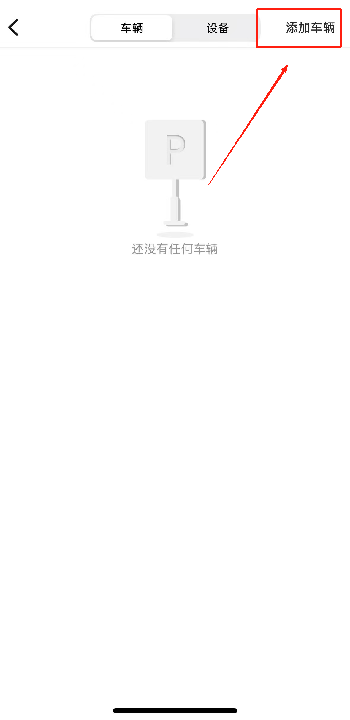 摩托邦