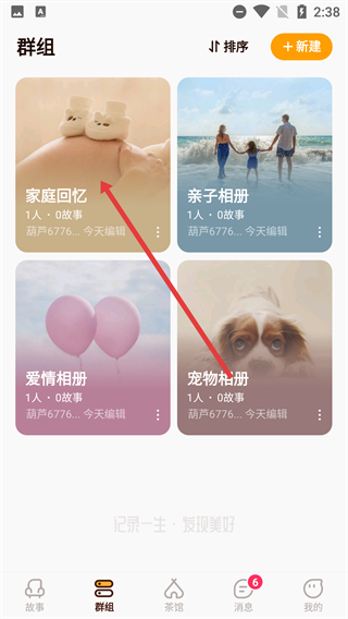葫芦