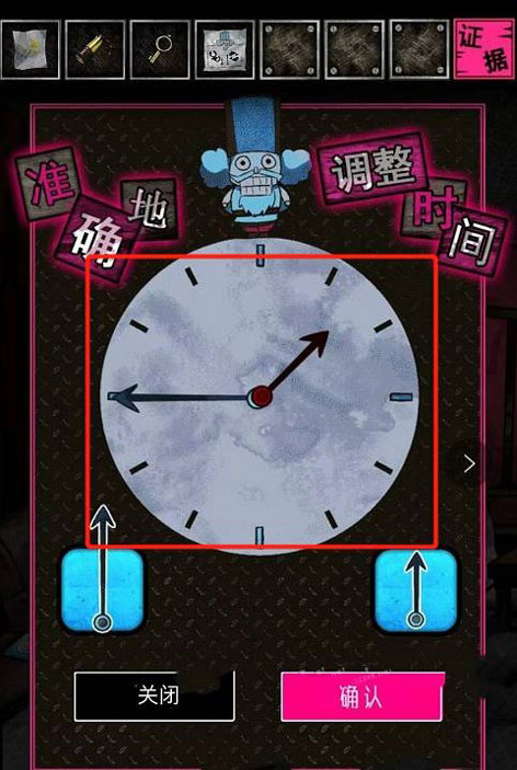 恶狼游戏another