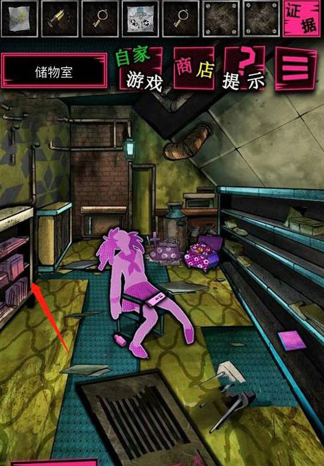 恶狼游戏another