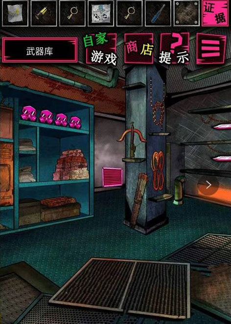 恶狼游戏another