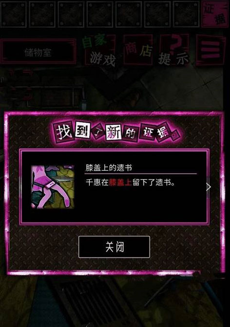 恶狼游戏another