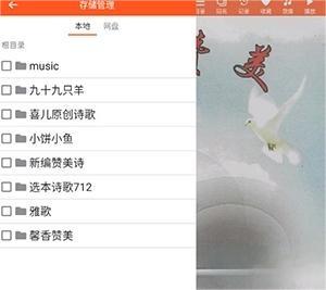 诗歌本